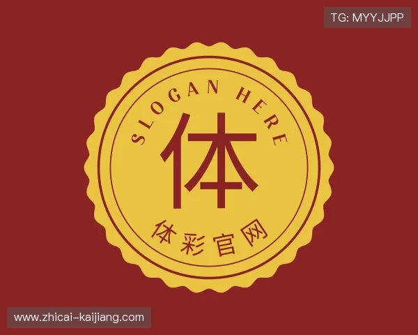 认识体彩超级大乐透